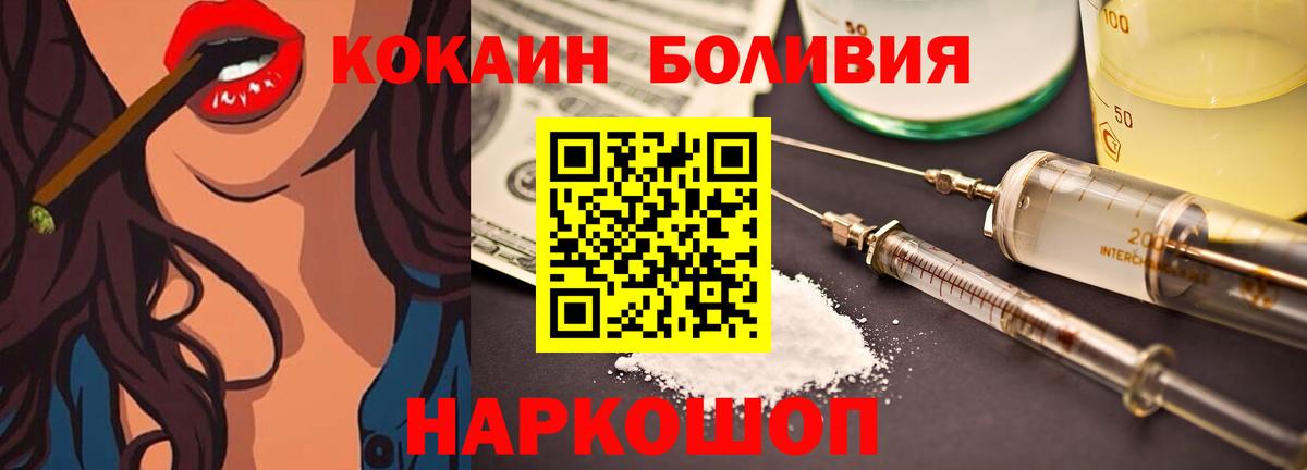 КОКАИН Эквадор Бор