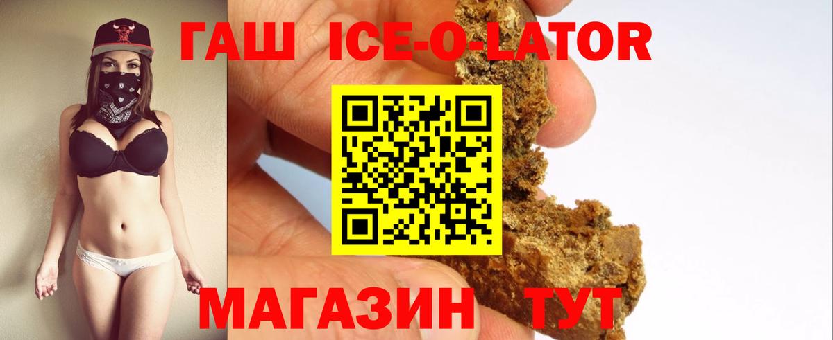 Гашиш хэш  Гашиш  Бор  Вход с VPN 