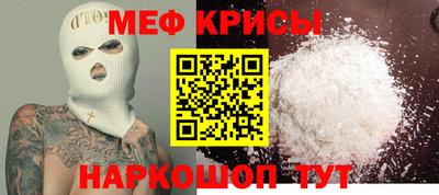 mdpv Бузулук