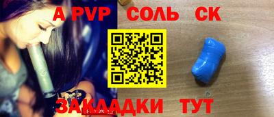 mdpv Бузулук