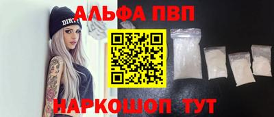 mdpv Бузулук