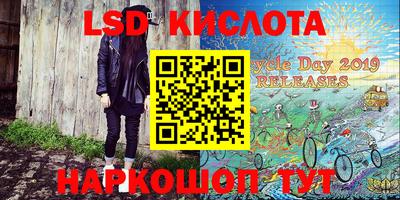 меф Бугуруслан