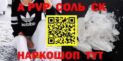 меф Бугуруслан