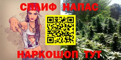 меф Бугуруслан