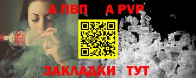 mdpv Бузулук