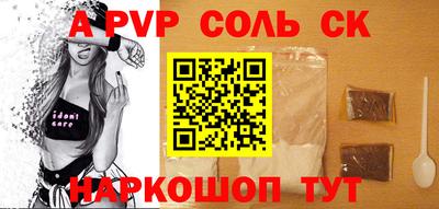 mdpv Бузулук