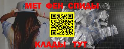 меф Бугуруслан