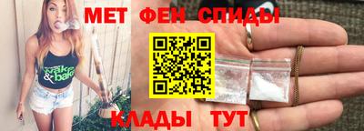 меф Бугуруслан