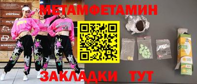 меф Бугуруслан