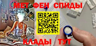 меф Бугуруслан