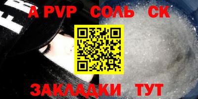 mdpv Бузулук