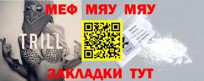 меф Бугуруслан