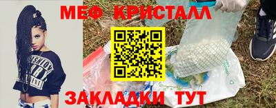 меф Бугуруслан