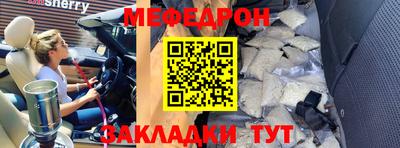 mdpv Бузулук