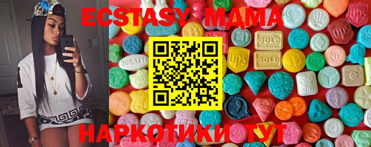 Бор  МДМА Molly  Вход с VPN 