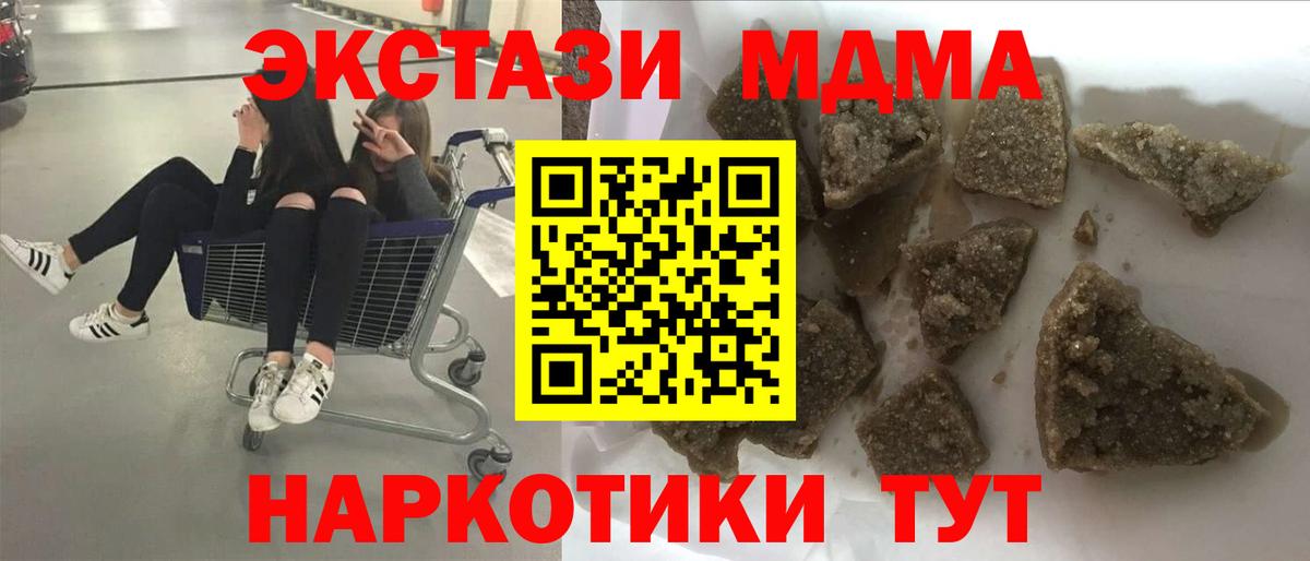 MDMA Molly Бор