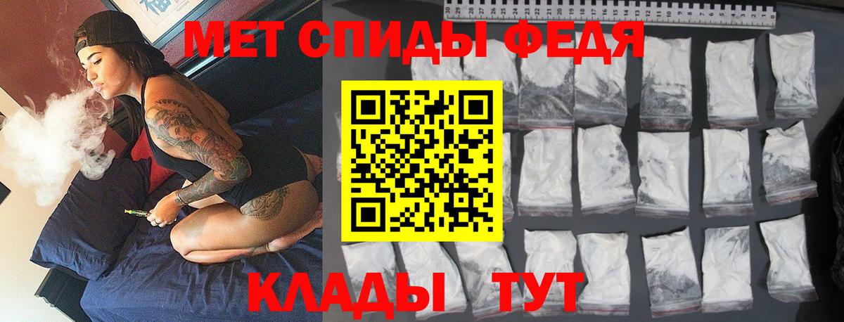 Бор  МЕТАМФЕТАМИН мет  Вход с VPN 