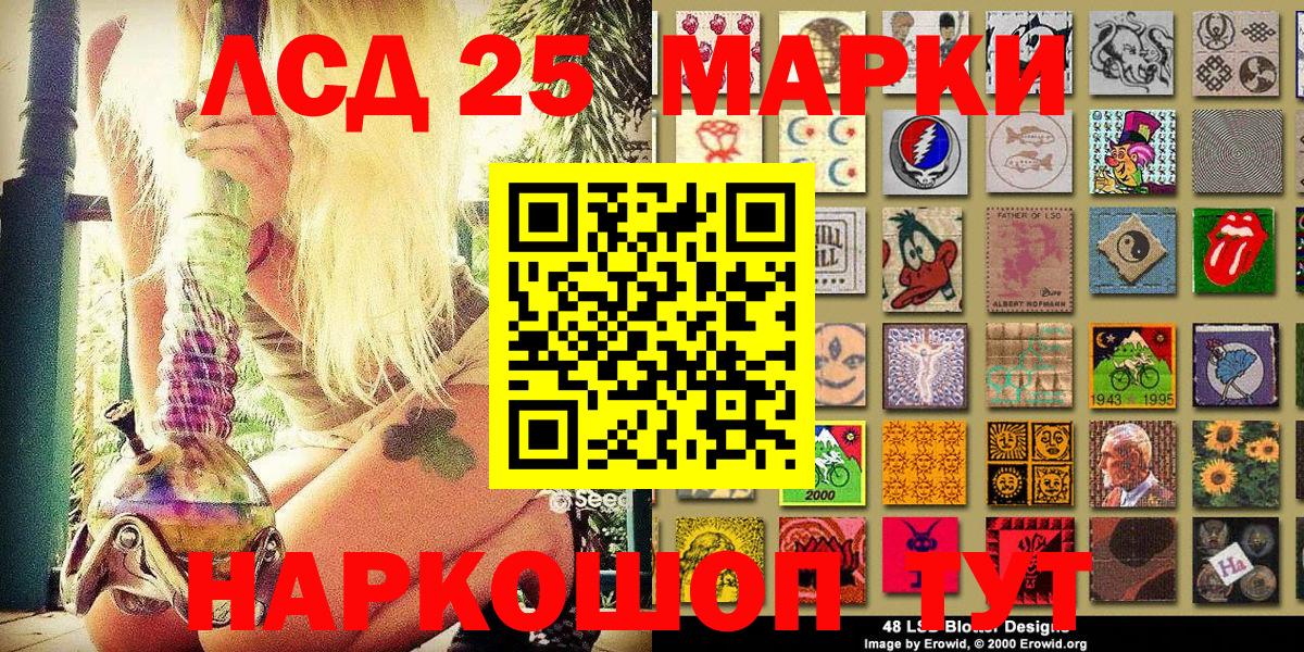 Бор  Марки N-bome  цены   Марки NBOMe 1,8мг  Вход с VPN 