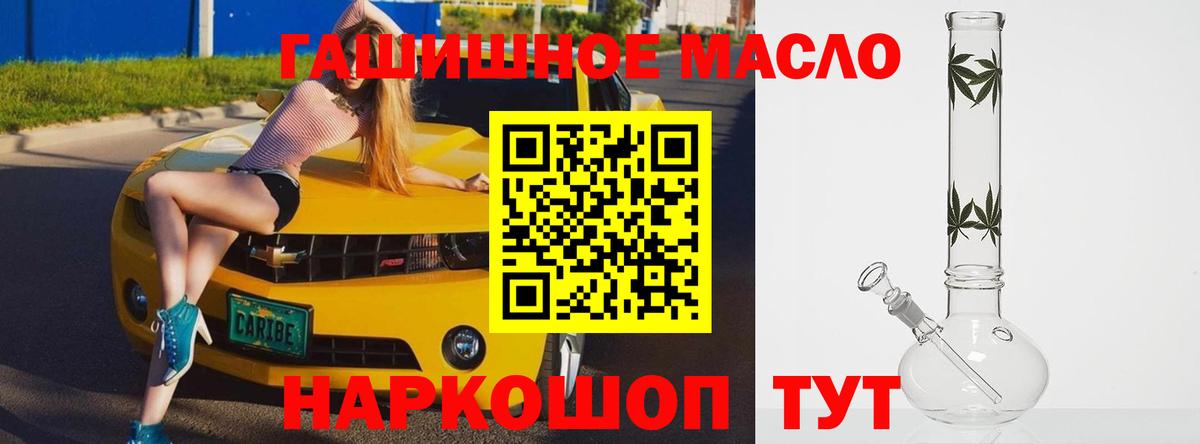 Бор  ТГК вейп с тгк  Вход с VPN 