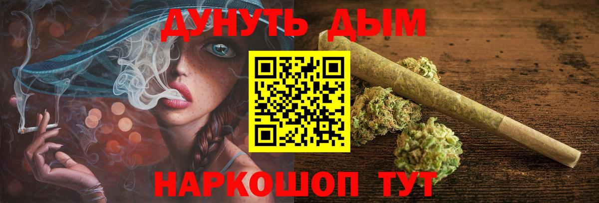 Бошки марихуана тримм  Конопля марихуана  Вход с VPN  Шишки марихуана SATIVA & INDICA  Бор 
