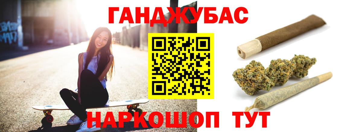 Канабис SATIVA & INDICA Бор